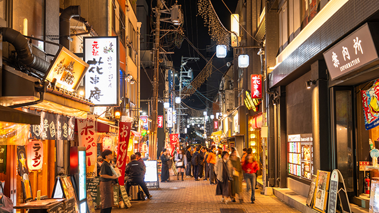 玉宮町（居酒屋街）