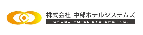 株式会社 中部ホテルシステムズ