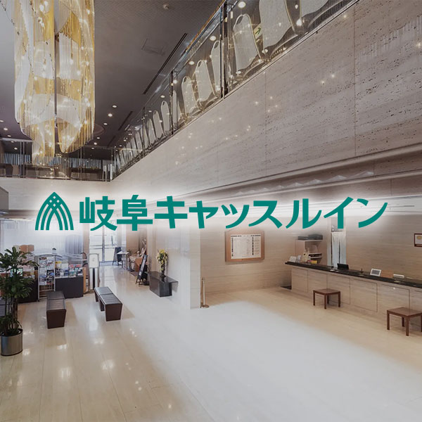 ホームページ リニューアルのおしらせ