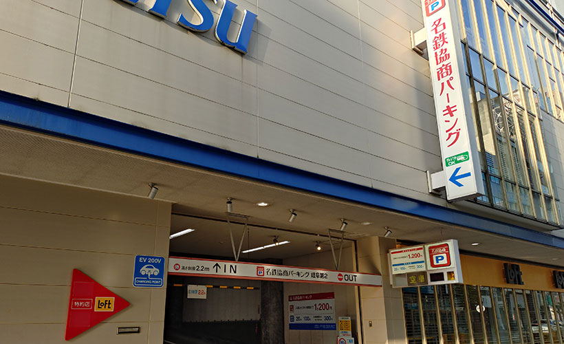 駐車場